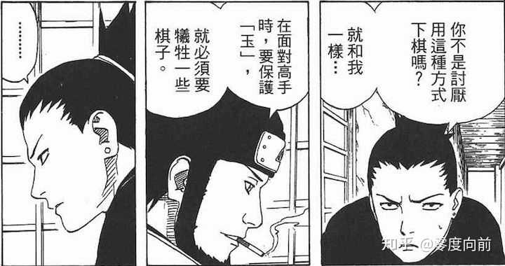 火影忍者中木叶丸的爸爸是谁 他和阿斯玛是什么关系 零度向前的回答 知乎