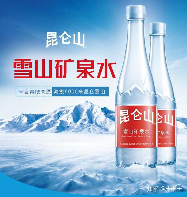 统一爱夸,农夫山泉,冰露,怡宝,恒大冰泉,娃哈哈,昆仑山,哪种饮用水