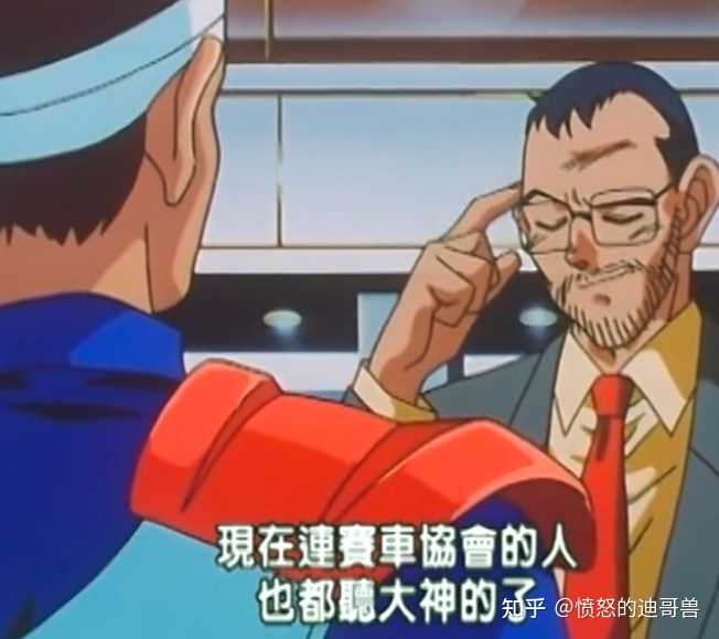 四驱兄弟中 有什么细思极恐的情节 愤怒的迪哥兽的回答 知乎