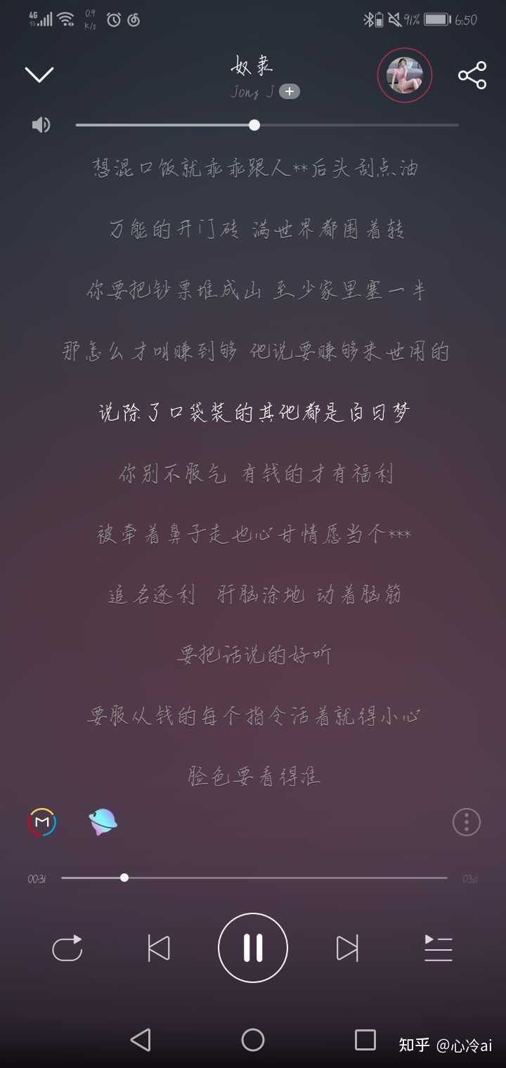 中国说唱界有哪些歌词被称为神作 Artic 的回答 知乎 中国说唱界有哪些歌词被称为神作 Artic 的回答 知乎