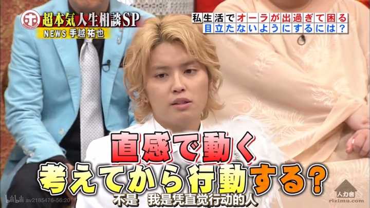 如何评价手越祐也 知乎 如何评价手越祐也 知乎