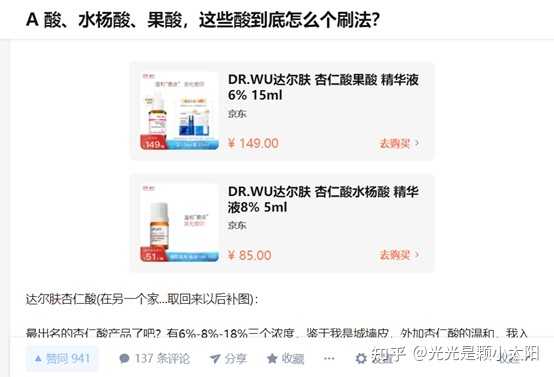 如何祛痘祛痘印 知乎