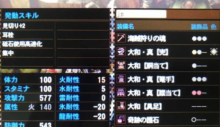 怪物猎人有哪些好看的装备 知乎