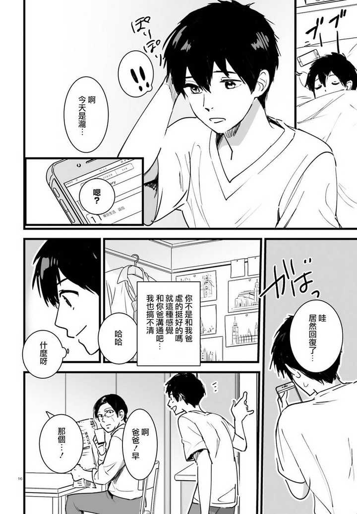 如何理解泷与三叶的感情发展 知乎 如何理解泷与三叶的感情发展 知乎