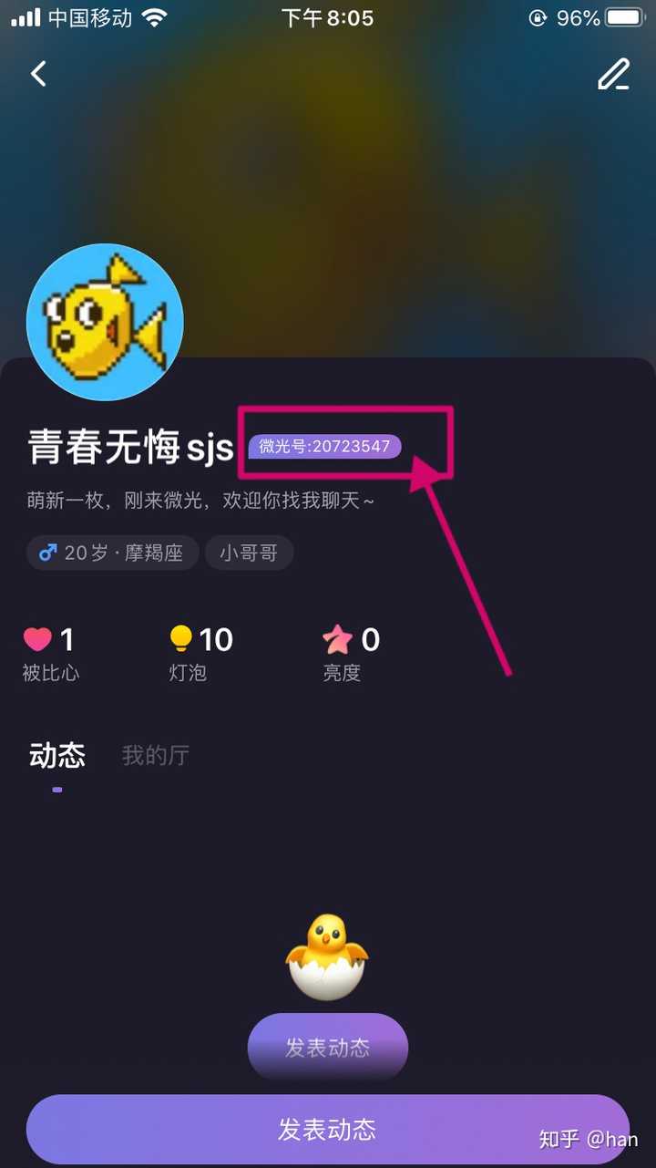 手机qq音乐没声音