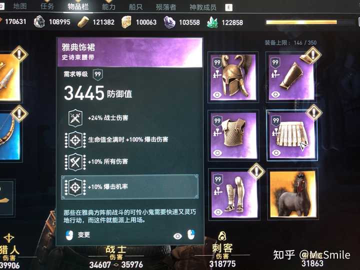 刺客信条奥德赛猎人刺客流如何 知乎 刺客信条奥德赛猎人刺客流如何 知乎