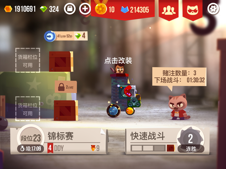 如何评价手游 Cats Crash Arena Turbo Stars C A T S 知乎 如何评价手游 Cats Crash Arena Turbo Stars C A T S 知乎
