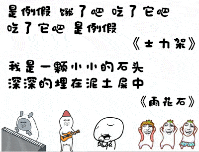 有哪些好笑的谐音梗段子？ - 知乎