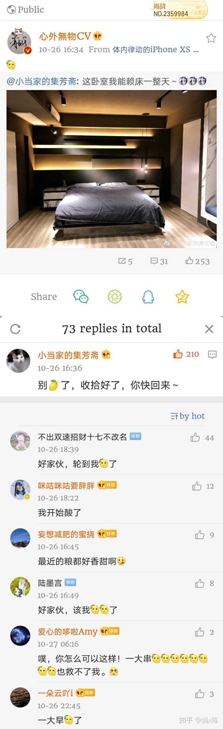 中抓圈有哪些cv是cp 知乎 中抓圈有哪些cv是cp 知乎