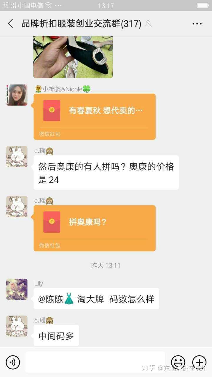 服装行业里面 各个环节的成本和利润都是多少 如何控制成本 服装利润一般是多少 桃丽网 服装行业里面 各个环节的成本和利润都是多少 如何控制成本 服装利润一般是多少 桃丽网