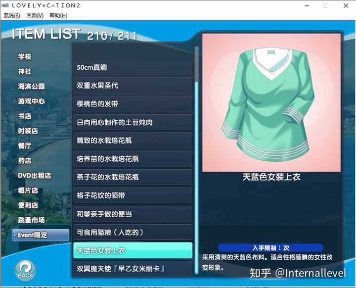 Galgame角色赠送过什么信物给其他角色 知乎 Galgame角色赠送过什么信物给其他角色 知乎