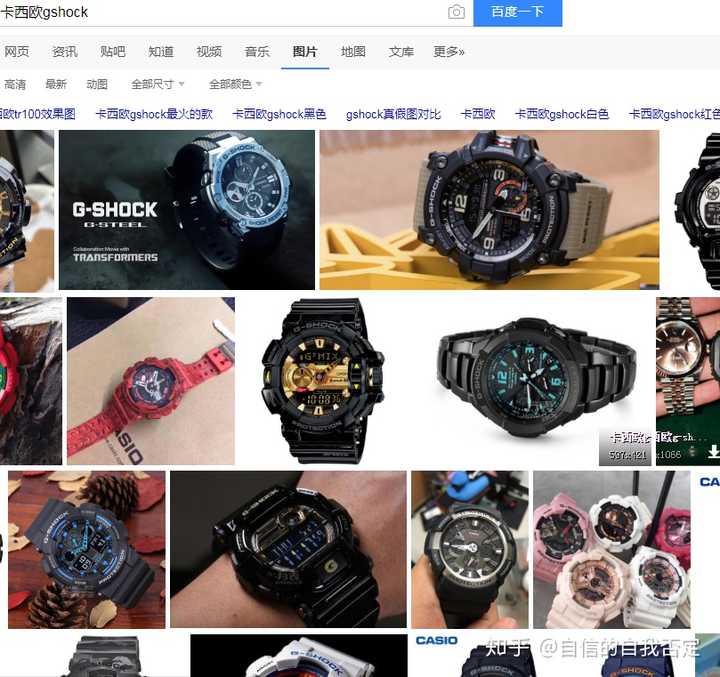 卡西欧的g Shock是很低端的表吗 知乎