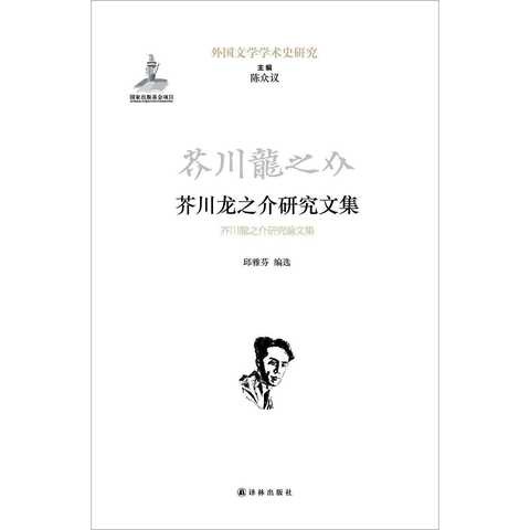 国歌小提琴曲谱子(3)