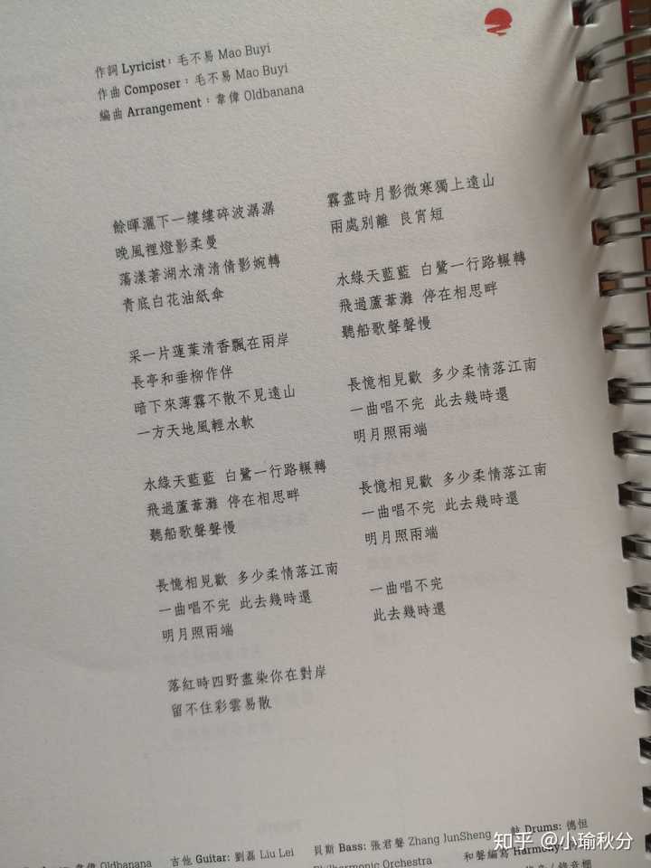 有哪些可以用来写作文的歌词 知乎