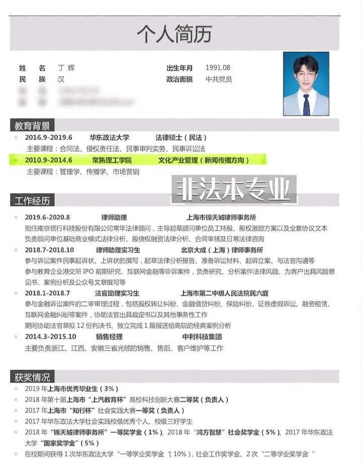 如何评价 令人心动的offer 第二季第一期 职场不是考场而是战场 知乎 如何评价 令人心动的offer 第二季第一期 职场不是考场而是战场 知乎