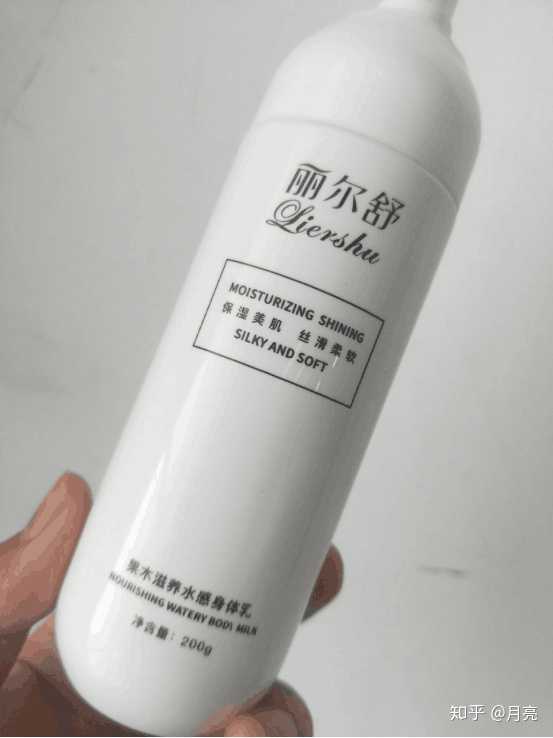 可以每天用的美白身体乳(可以每天用的美白身体乳有哪些) 可以每天用的美白身体乳(可以每天用的美白身体乳有哪些)