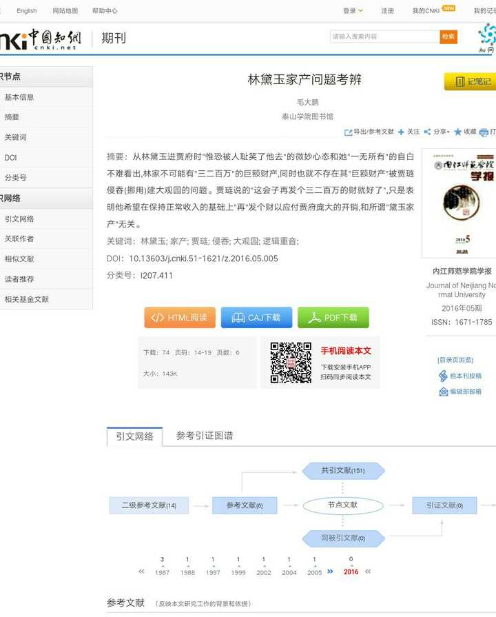 林家明明没有遗产 为什么林粉说有 知乎 林家明明没有遗产 为什么林粉说有 知乎
