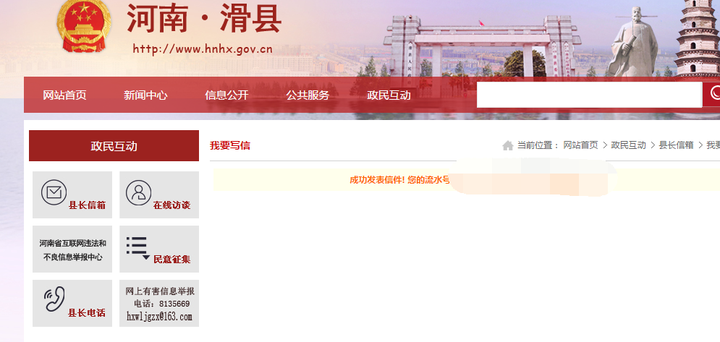 怎么看待近日南京南站猥亵事件中的河南滑县女童随养父回家？