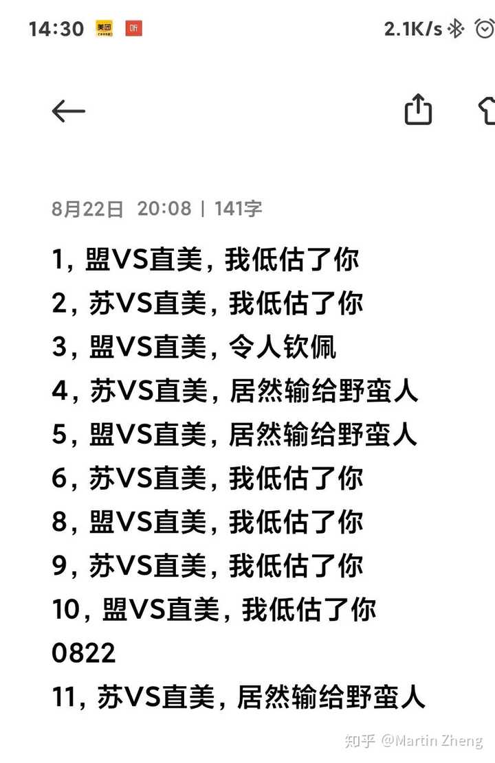 游戏 红色警戒 有哪些细节让你产生反感 知乎