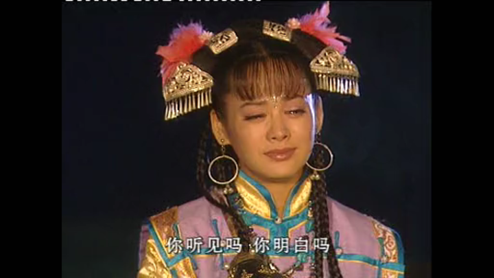 孝庄秘史中的插曲,很悲伤的一段,是什么曲子?