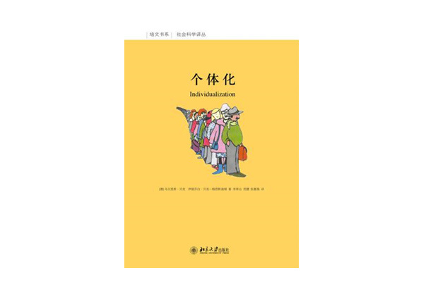 有哪些值得跪读的 格局 干货书单 知乎 有哪些值得跪读的 格局 干货书单 知乎