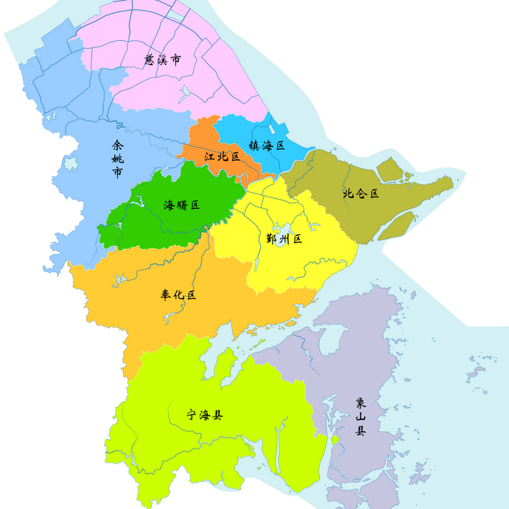 宁波市下辖6个区,2个市,2个县:海曙区,江北区,北仑区,镇海区,鄞州区