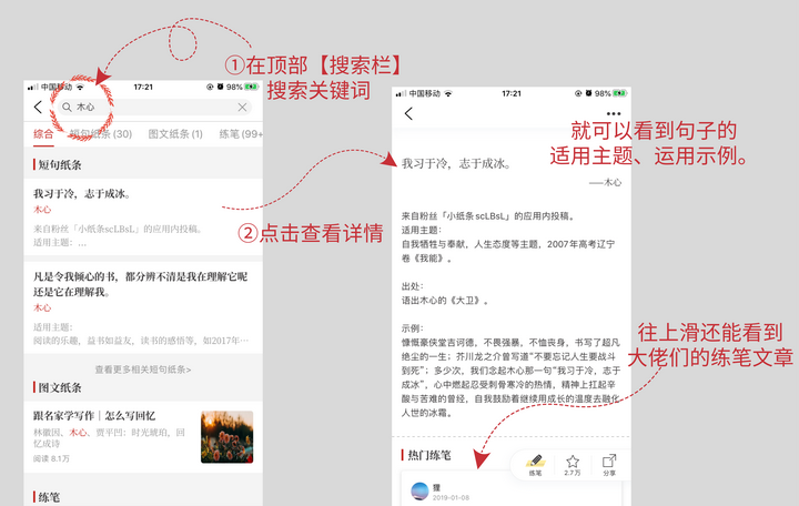 有哪些冷门的作文素材 知乎 有哪些冷门的作文素材 知乎