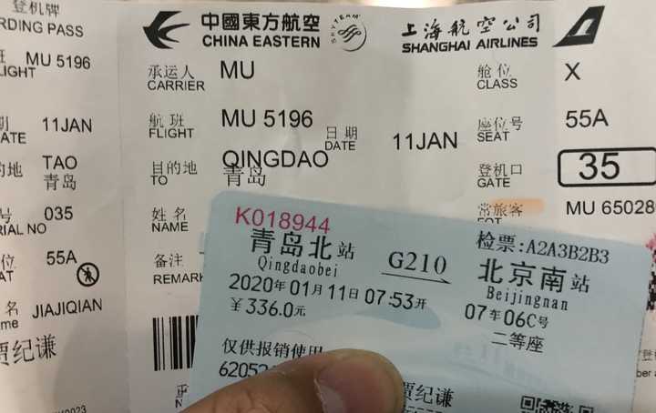 如何看待中国高速铁路2020年将全面采用电子客票?