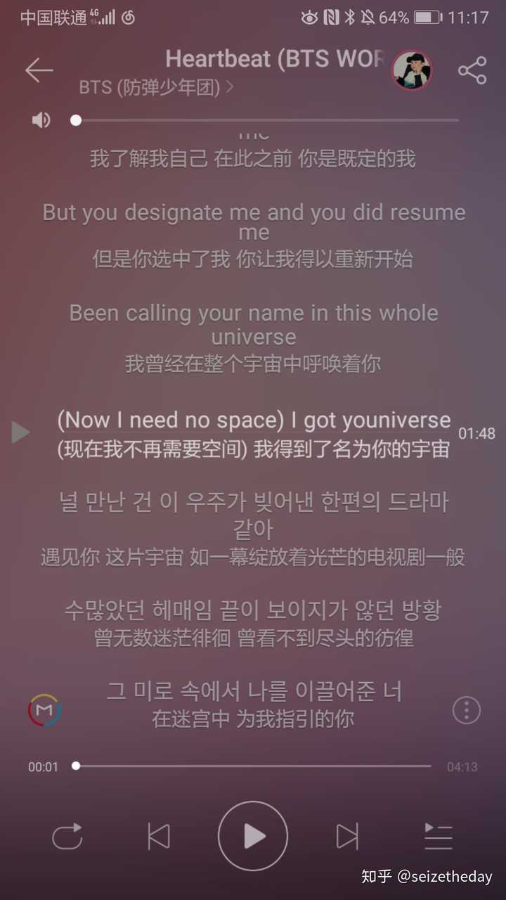 防弹少年团的歌有哪些适合在婚礼上放 Seizetheday 的回答 知乎