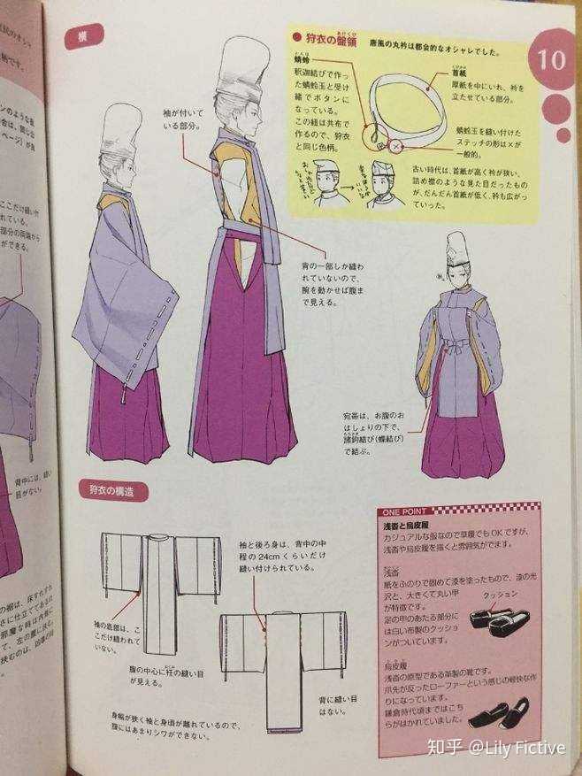 网剧棋魂里褚赢穿的是和服还是汉服