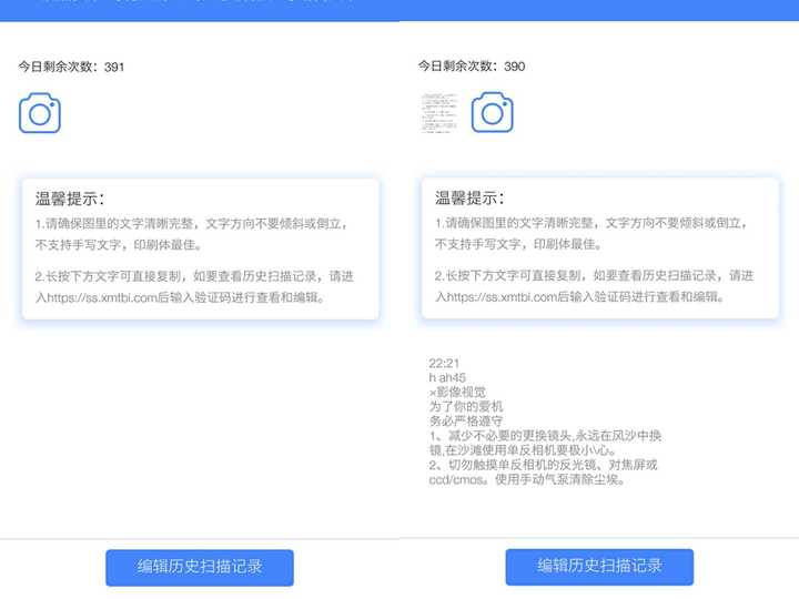 有没有阅读软件可以读图片上的文字的 知乎