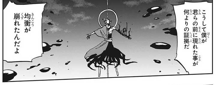 如何看待漫画 死神bleach 周年纪念短篇 狱頣鸣鸣篇 知乎 如何看待漫画 死神bleach 周年纪念短篇 狱頣鸣鸣篇 知乎
