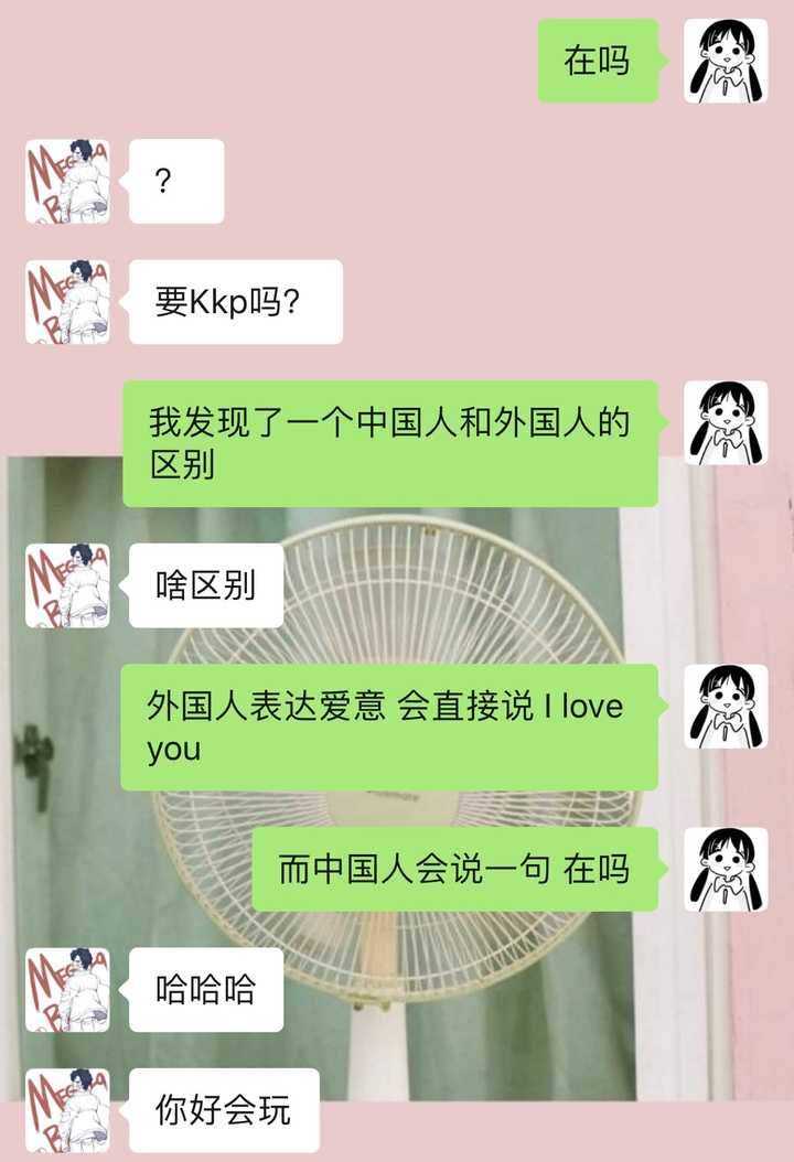 有什么可以甜到男孩子的情话?