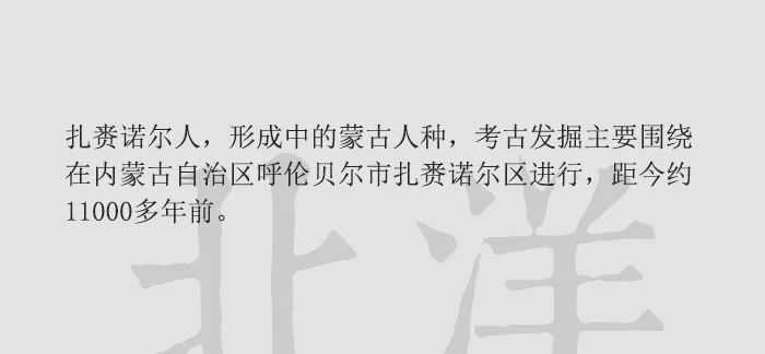 有哪些推翻了人们对历史认知的考古发现 知乎 有哪些推翻了人们对历史认知的考古发现 知乎