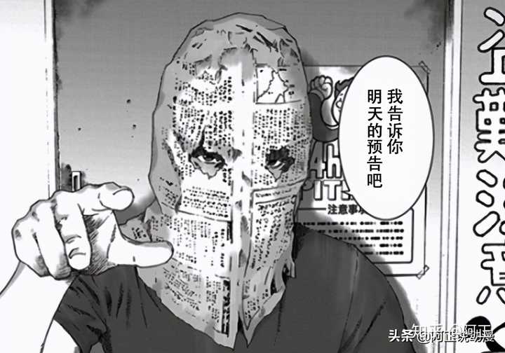有哪些值得推荐的青年漫画 阿正的回答 知乎 有哪些值得推荐的青年漫画 阿正的回答 知乎