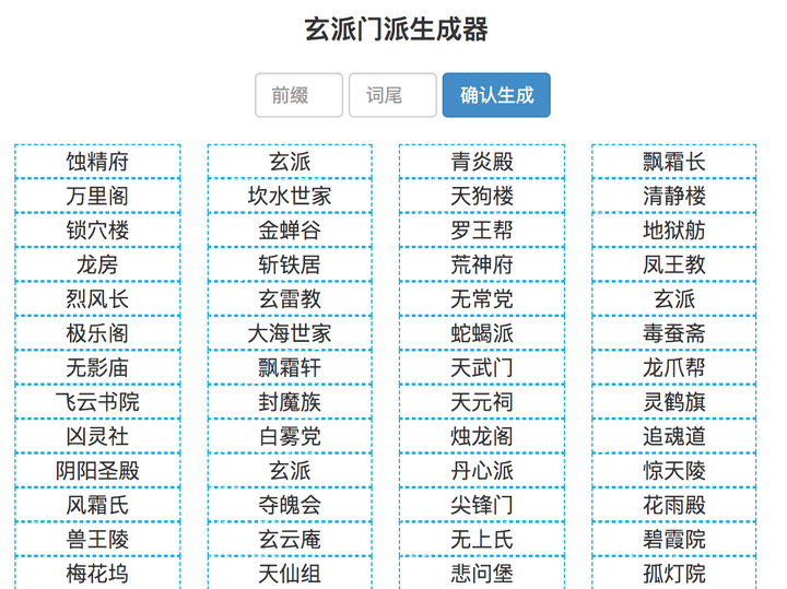 怎么样给小说中的地点取地名 知乎