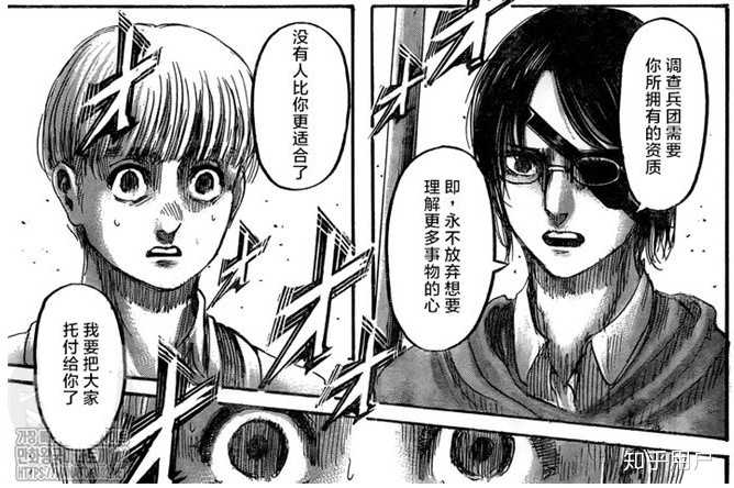 如何评价 进击的巨人 漫画第132话 知乎