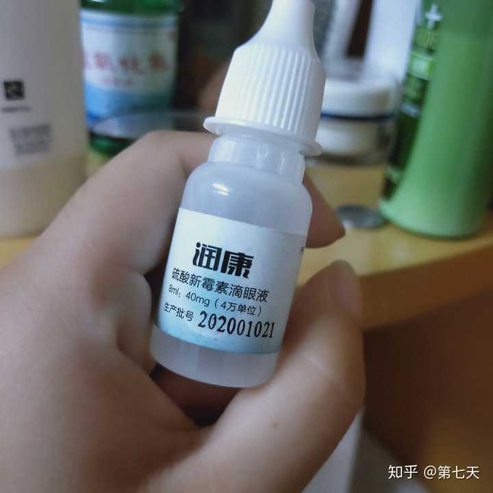 周就好了。第三个！眼睛流脓！还是楼下宠物店！买的一个眼药水消炎的！这个我买了三个了！好用！！！！！！