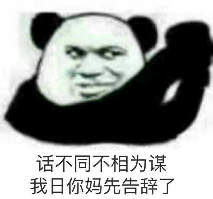 做过最气的题是什么题？