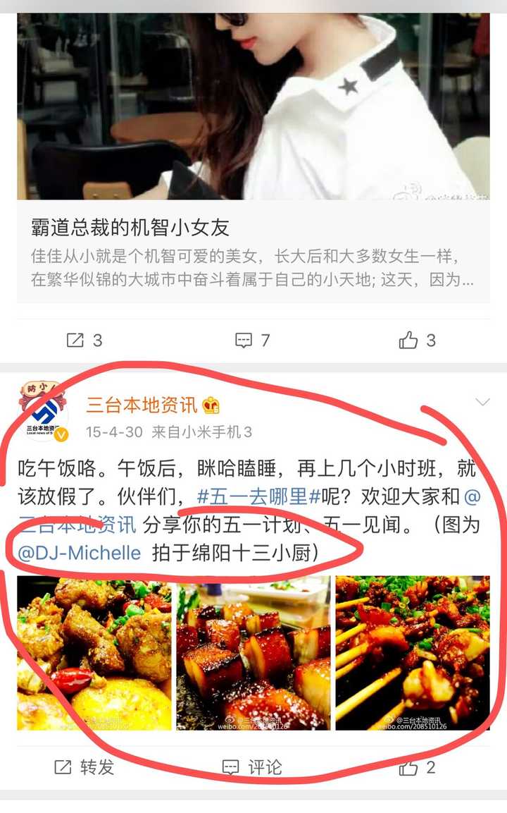 为什么会有人对李子柒没有好感 知乎 为什么会有人对李子柒没有好感 知乎