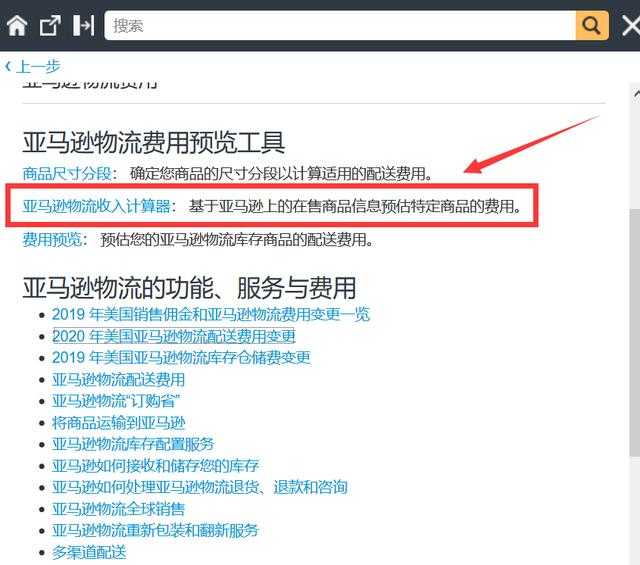 亚马逊fba费用是按件计算还是按单计算 知乎 亚马逊fba费用是按件计算还是按单计算 知乎