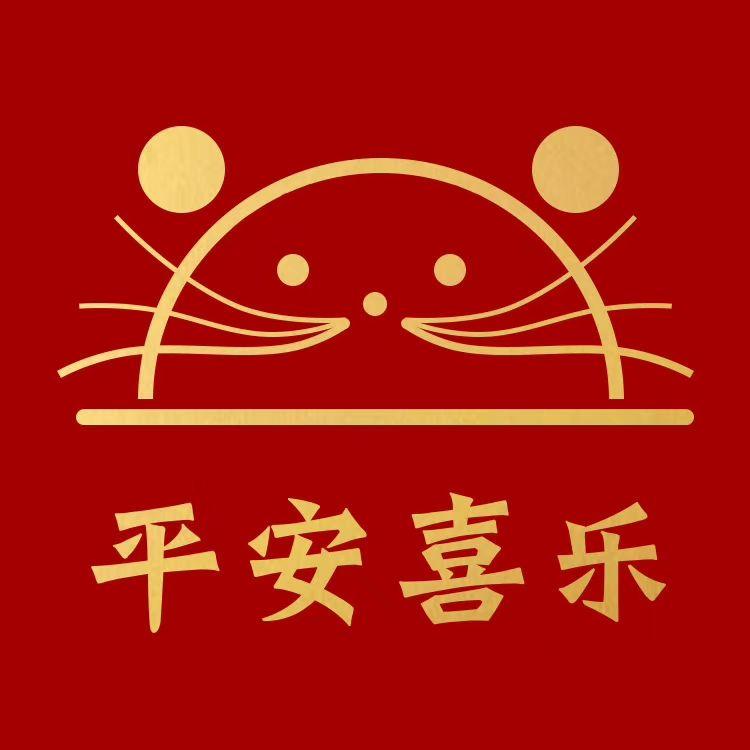 赞同了回答3 个月前 2020年来了,有没有喜庆点的情侣头像?