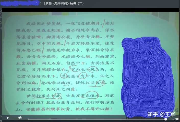 微格教学教案中的教学技能要素怎么写