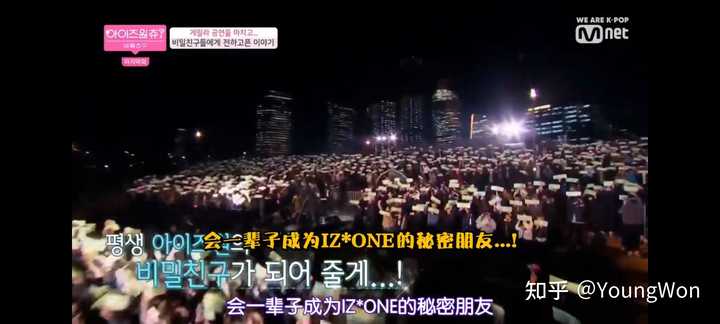 如何看待mnet宣布izone将会如期解散 知乎