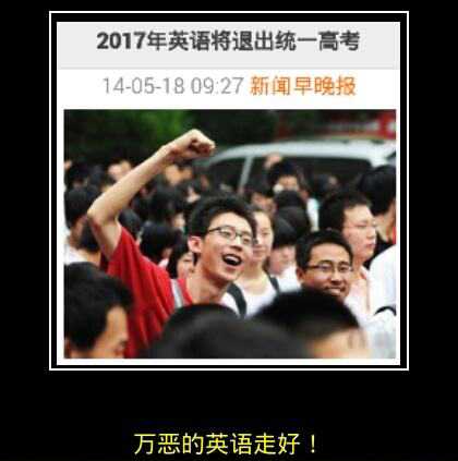 印度英语是个怎样的存在?印度人英语水平比我