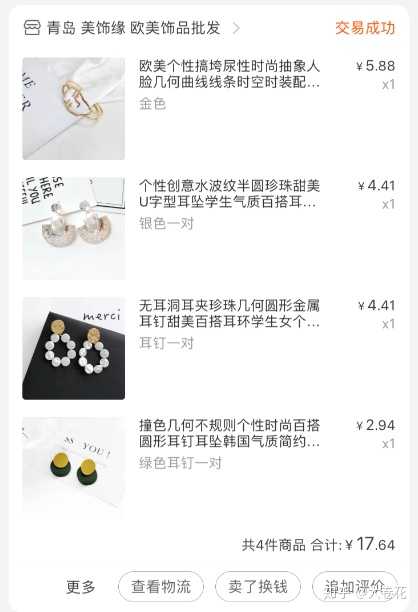 有哪些适合大学女生的饰品品牌或者淘宝店铺 大卷花的回答 知乎 有哪些适合大学女生的饰品品牌或者淘宝店铺 大卷花的回答 知乎