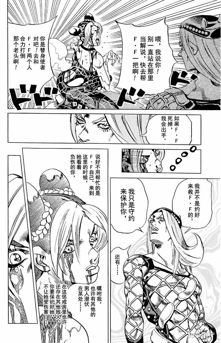 Jojo中哪些替身能完美地体现替身使者的意志 知乎