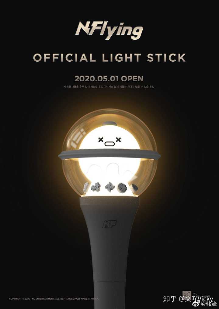 有哪些神仙韩团应援棒 知乎 有哪些神仙韩团应援棒 知乎