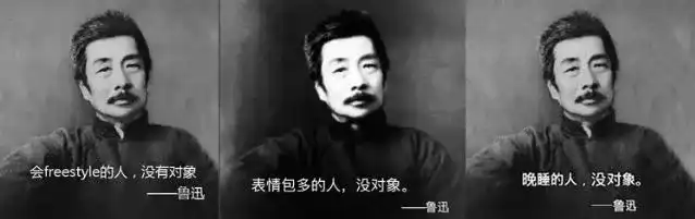 你读过鲁迅先生写的哪些句子值得细品 知乎 你读过鲁迅先生写的哪些句子值得细品 知乎