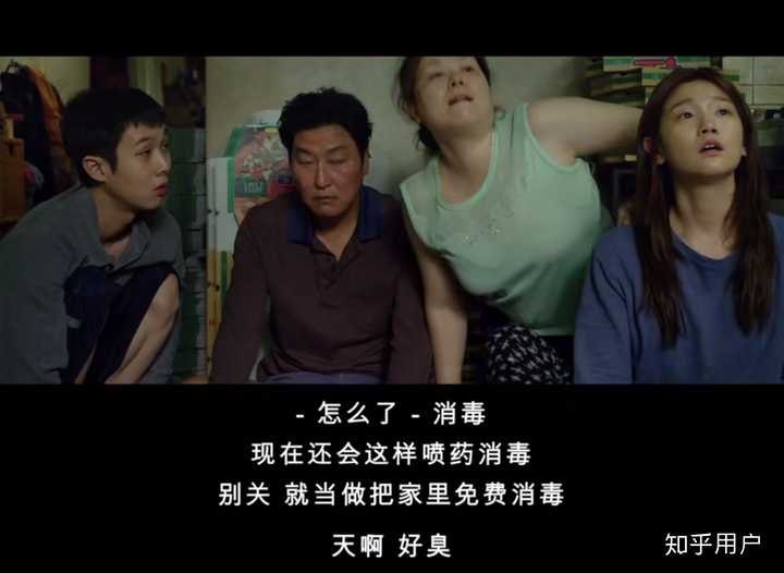 如何评价奉俊昊导演的电影 寄生虫 知乎 如何评价奉俊昊导演的电影 寄生虫 知乎